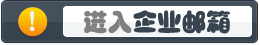 天線